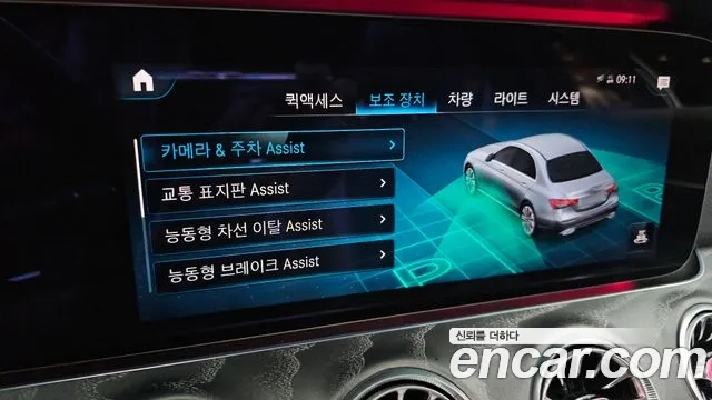 Mercedes-Benz E-Class W213 id 2921701 из Кореи 9