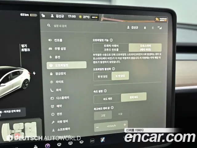 Tesla Model 3 id 2748434 из Кореи 9