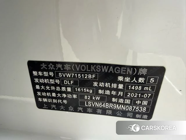 Volkswagen Santana id 4208047 из Китая 9
