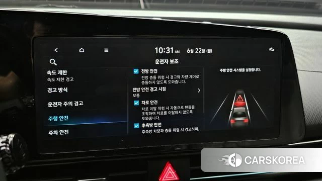 Hyundai The New Avante (CN7) id 4487982 из Кореи 9