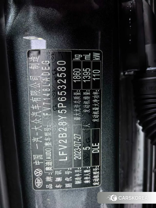 Audi A3 id 4359274 из Китая 9