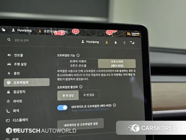 Tesla Model Y id 3253026 из Кореи 9