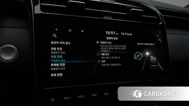 Hyundai Tucson (NX4) id 4609584 из Кореи 9