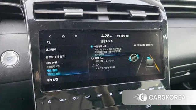 Hyundai Tucson (NX4) id 3043578 из Кореи 9