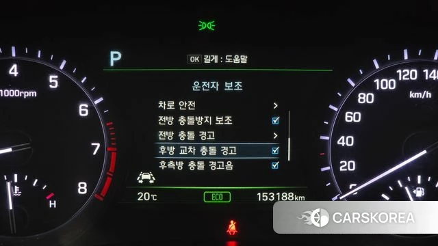 Genesis G80 id 4286320 из Кореи 9