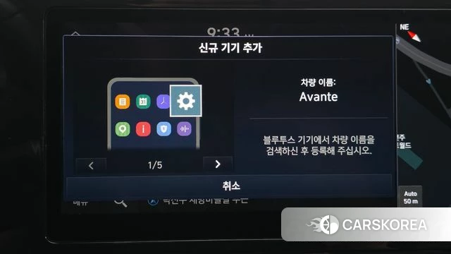 Hyundai Avante (CN7) id 4535297 из Кореи 9