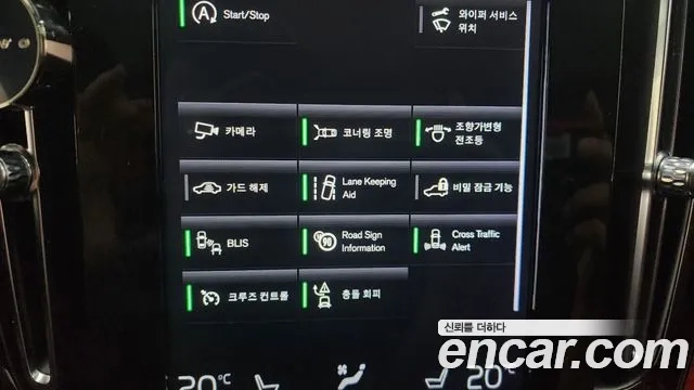 Volvo XC40 id 2936990 из Кореи 9