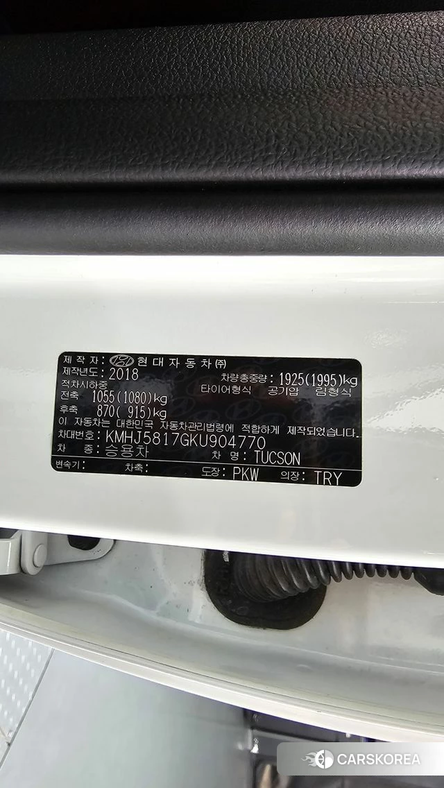Hyundai All New Tucson id 4713163 из Кореи 9