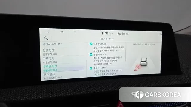 Kia EV6 id 3003152 из Кореи 9