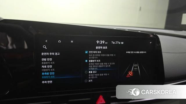 Hyundai Avante (CN7) id 4632439 из Кореи 9