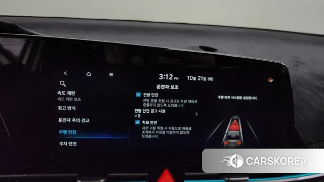 Hyundai The New Avante (CN7) id 3267755 из Кореи 9