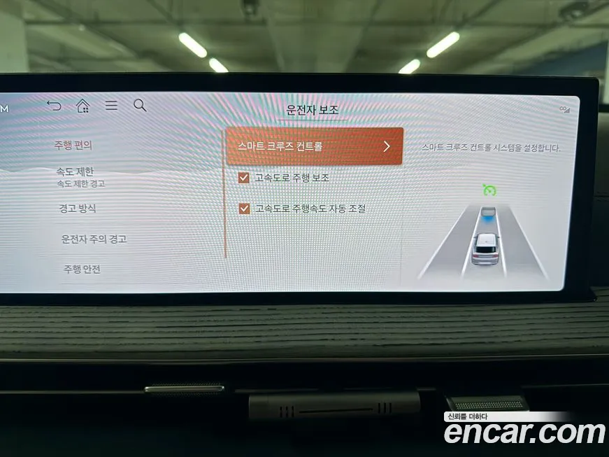Genesis GV80 id 2180499 из Кореи 9