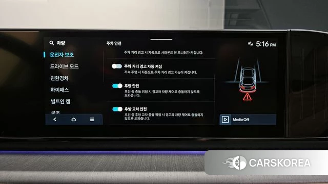 Hyundai Grandeur Hybrid (GN7) id 4407876 из Кореи 9