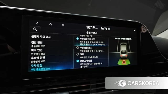 Hyundai The New Grandeur IG id 4775657 из Кореи 9