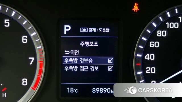 Hyundai Sonata New Rise id 3886109 из Кореи 9