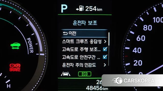 Hyundai Grandeur IG Hybrid id 4502497 из Кореи 9