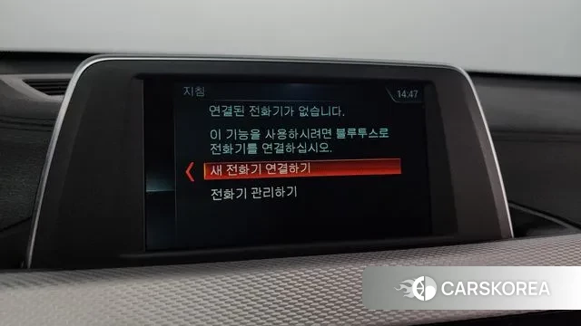 BMW X1 (F48) id 3060259 из Кореи 9