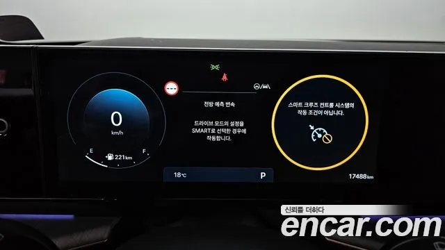 Hyundai Grandeur (GN7) id 2670095 из Кореи 9