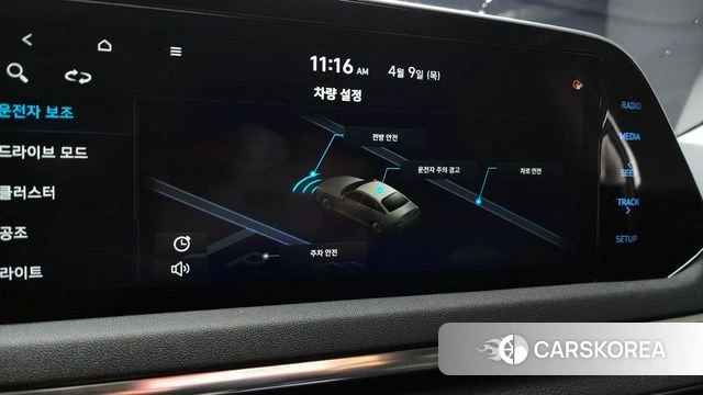 Hyundai Sonata (DN8) id 3911092 из Кореи 9