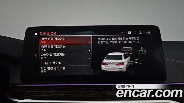 BMW 5 Series (G30) id 2704575 из Кореи 9