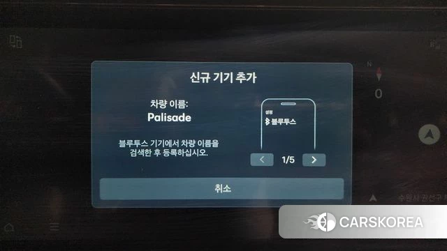 Hyundai Palisade (LX3) id 4578463 из Кореи 9