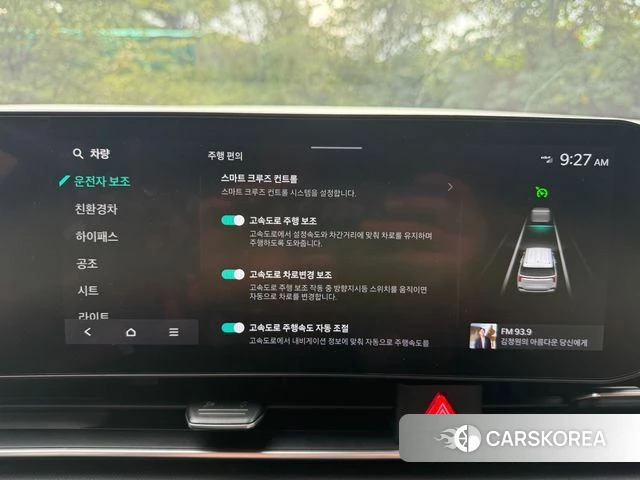 Kia The New Carnival 4th Generation id 4783368 из Кореи 9