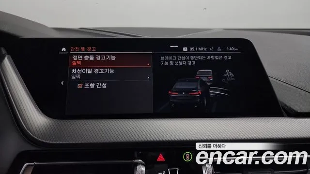 BMW 2 Series Gran Coupe (F44) id 2859514 из Кореи 9