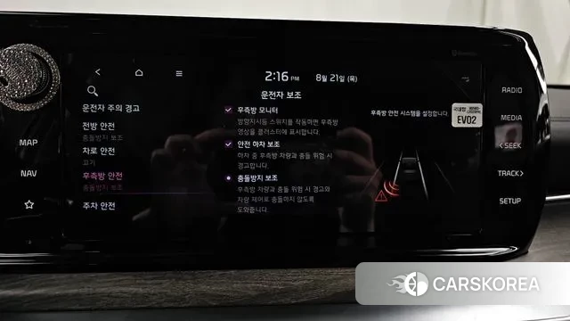 Kia K5 3rd generation id 3060319 из Кореи 9