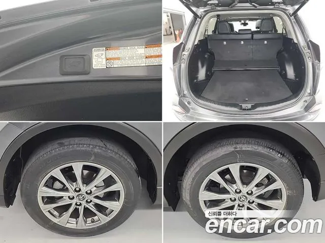 Toyota RAV4 id 2673895 из Кореи 9