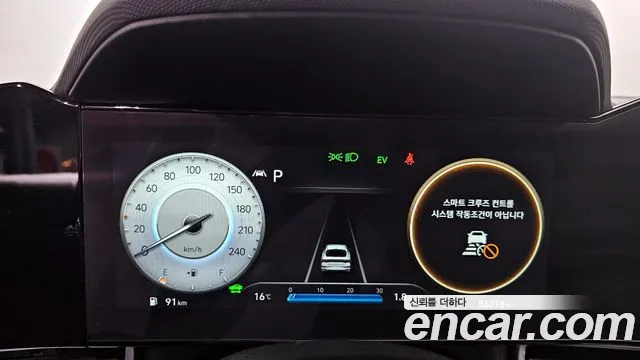 Hyundai Avante Hybrid (CN7) id 2598601 из Кореи 9