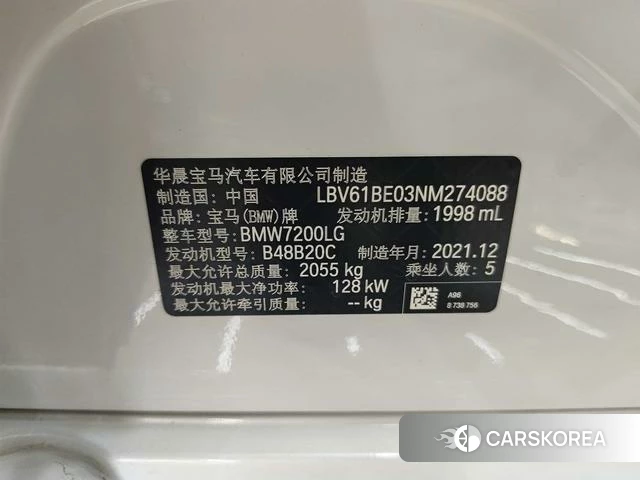 BMW 3 series id 4278170 из Китая 9