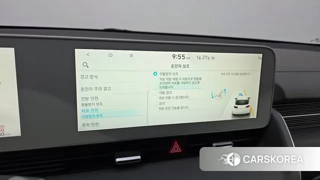 Hyundai Ionic 5 id 3625663 из Кореи 9