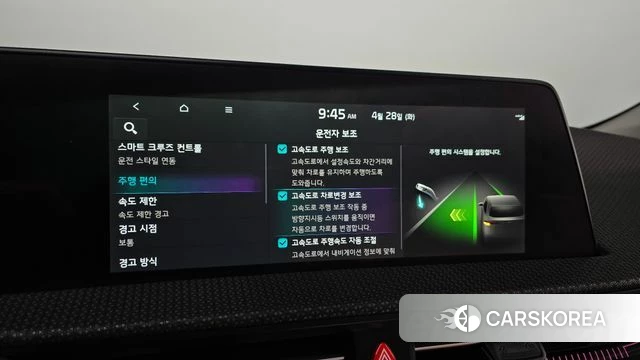 Kia EV6 id 4231636 из Кореи 9