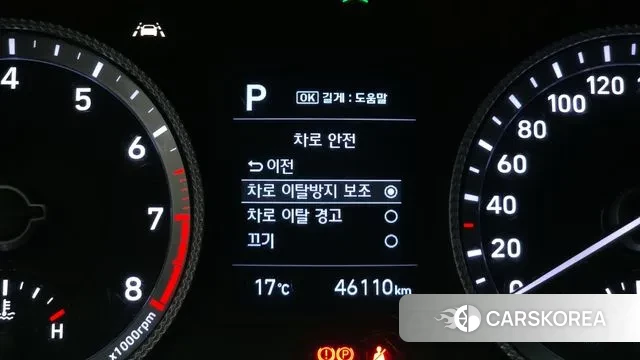 Hyundai Sonata (DN8) id 3330317 из Кореи 9