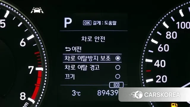 Hyundai Santa Fe TM id 3547238 из Кореи 9