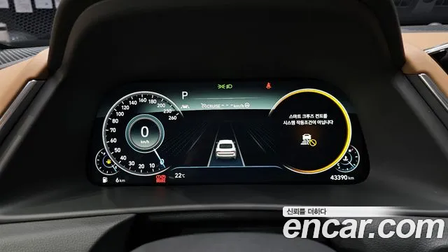 Hyundai Sonata (DN8) id 2761120 из Кореи 9