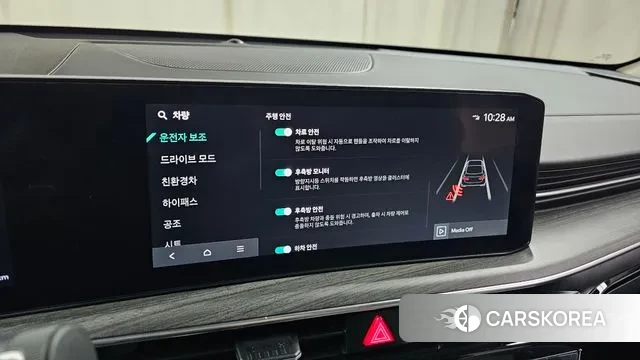 Kia The New K5 Hybrid 3rd generation id 3776051 из Кореи 9