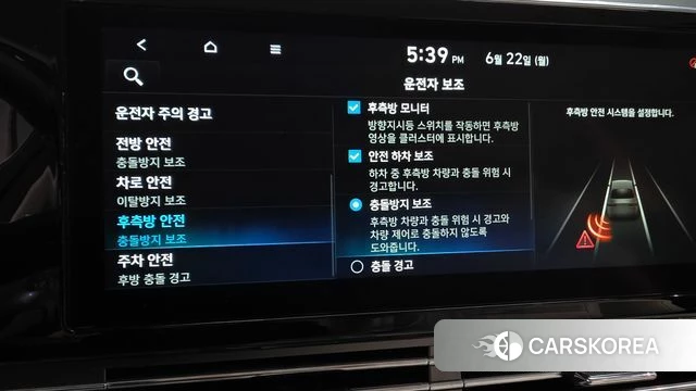 Hyundai The New Grandeur IG Hybrid id 4489268 из Кореи 9