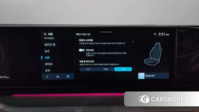 Hyundai Grandeur (GN7) id 3365814 из Кореи 9