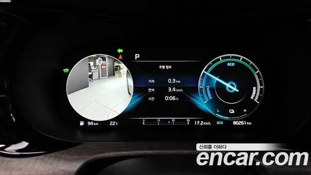 Kia K5 Hybrid 3rd Generation id 2681888 из Кореи 9