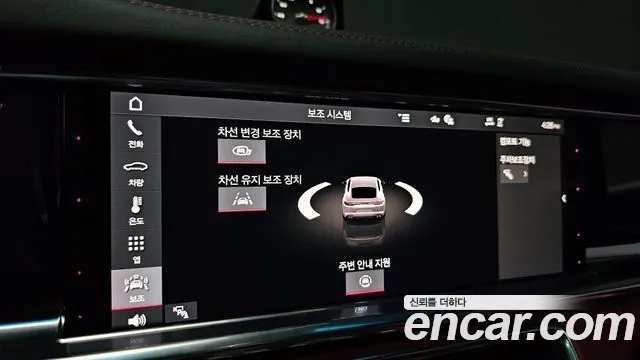 Porsche Panamera (971) id 2906747 из Кореи 9