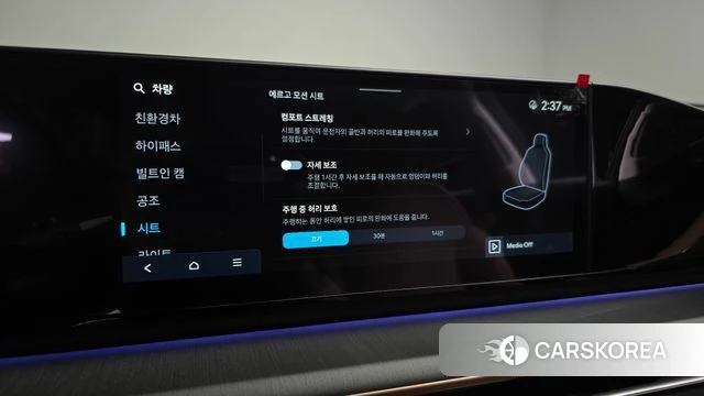 Hyundai Grandeur Hybrid (GN7) id 4308286 из Кореи 9