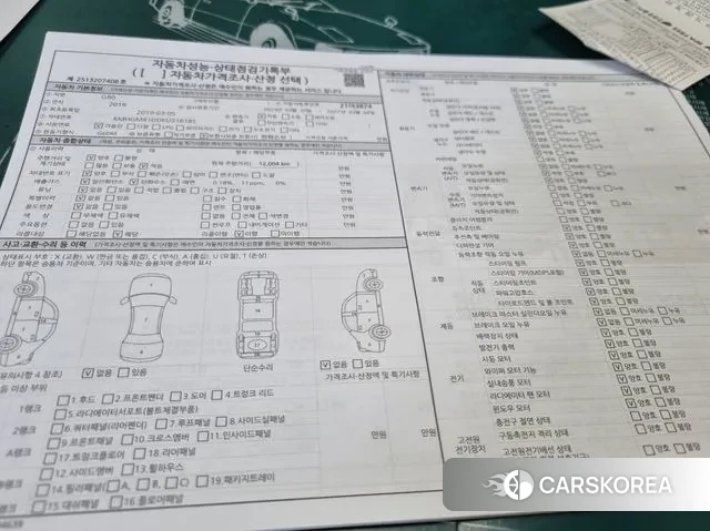 Genesis G80 id 3233624 из Кореи 9