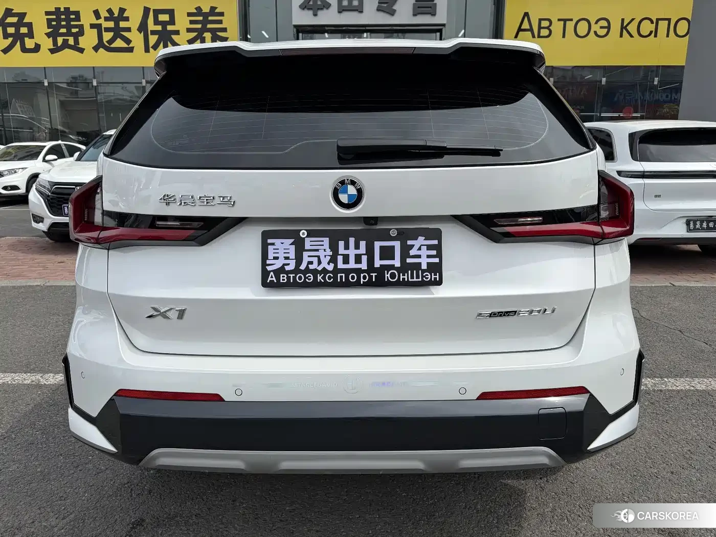 BMW X1 id 4545698 из Китая 9