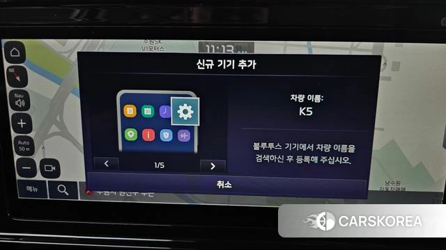 Kia K5 3rd generation id 4540870 из Кореи 9