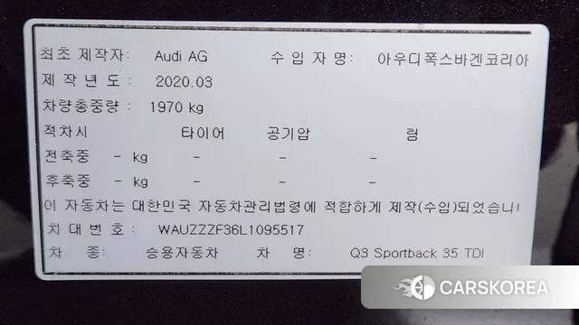 Audi Q3 (F3) id 3004220 из Кореи 9