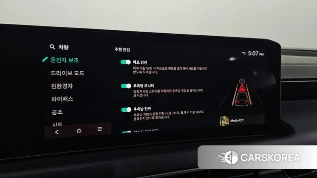 Kia The New K8 Hybrid id 3371833 из Кореи 9