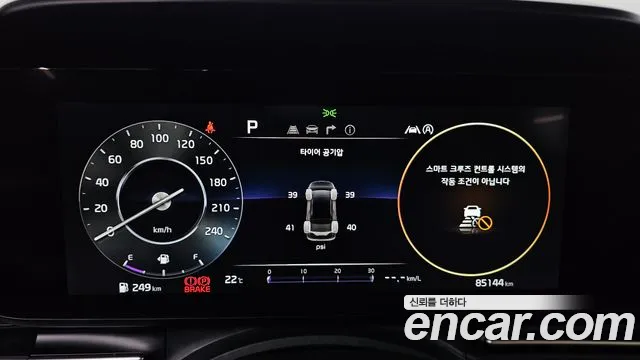 Kia Carnival 4th generation id 2676434 из Кореи 9