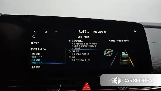 Hyundai Avante (CN7) id 3295210 из Кореи 9