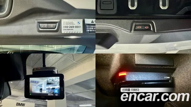 BMW X5 (G05) id 2935065 из Кореи 9